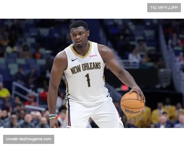 热火轻取鹈鹕送其7连败，锡安重回首发表现挣扎