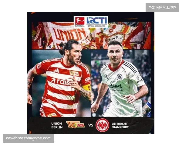 从0-2到3-2：深度复盘法兰克福主场惊天逆转柏林联合